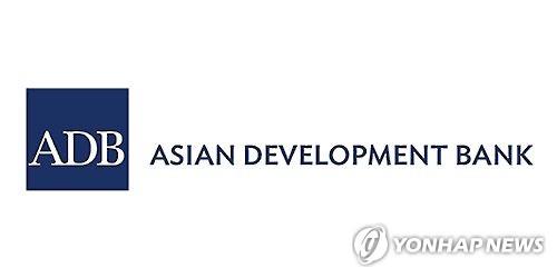 아시아개발은행 로고