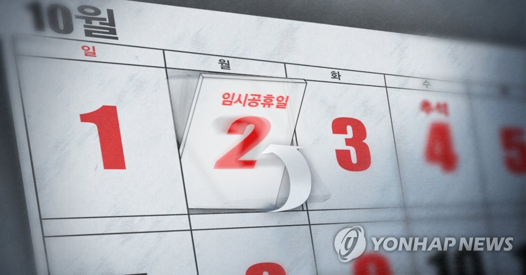 달력 (PG)