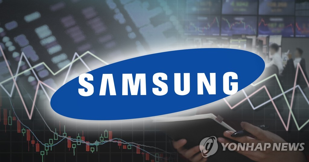 삼성전자 주가