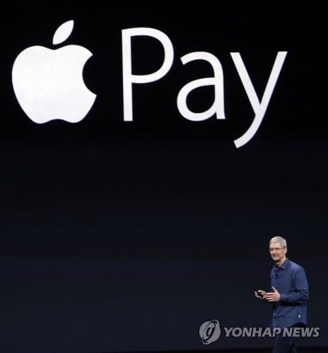 팀 쿡 애플 CEO [AP 연합뉴스 자료사진