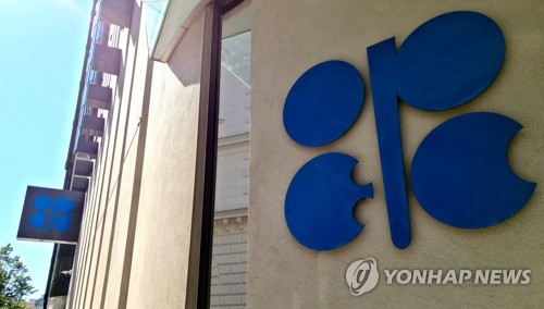 석유수출국기구(OPEC) 로고