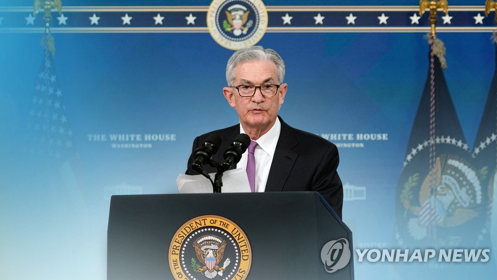 제롬 파월 미국 연방준비제도이사회(연준) 의장