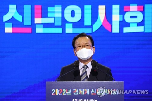 경제계 신년인사회서 인사말 하는 김부겸 총리
(서울=연합뉴스) 김승두 기자 = 김부겸 국무총리가 4일 오후 서울 중구 상의회관에서 열린 2022년도 경제계 신년 인사회에 참석해 새해 인사말을 하고 있다. 2022.1.4