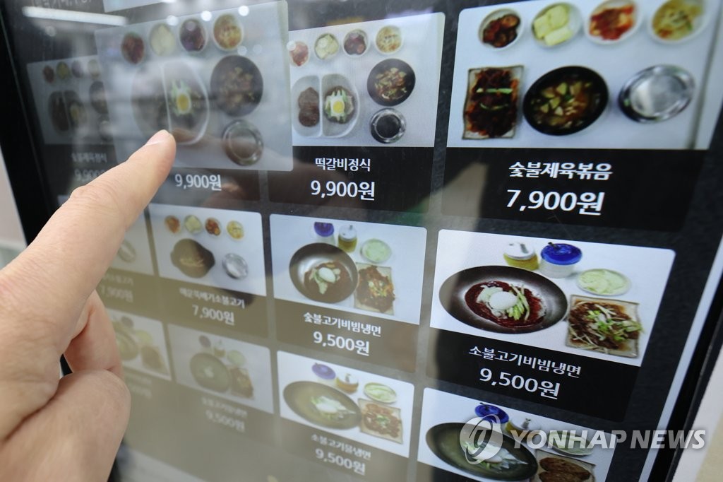 넉달째 3%대 오른 물가
(서울=연합뉴스) 지난 4일 통계청의 1월 소비자물가 동향에 따르면 지난달 소비자물가지수는 104.69(2020=100)로 지난해 같은 달보다 3.6% 상승, 넉 달째 3%대를 보였다. 서울 시내 대형마트 푸드코트에 설치된 식권 발매기. 2022.2.4