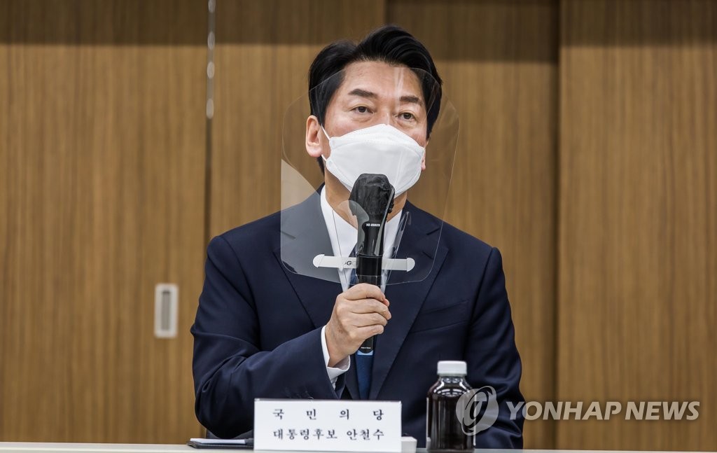 안철수, 코로나피해 자영업 총연대 간담회 참석