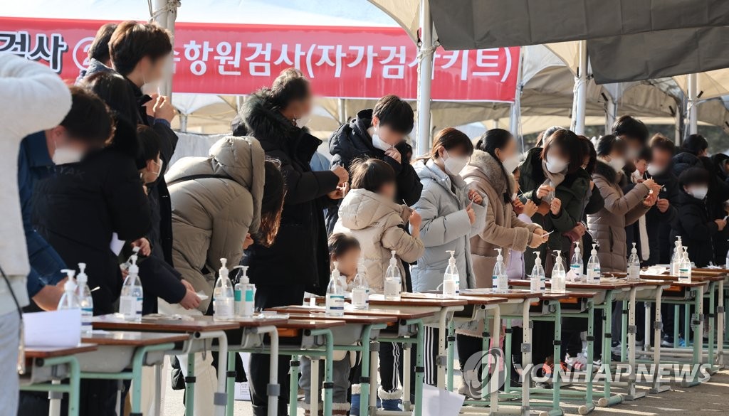 자가검사키트로 코로나19 검사 하는 시민들 (대전=연합뉴스) 8일 오후 대전 유성구 월드컵경기장에 있는 선별진료소에서 시민들이 자가검사키트를 이용해 신종 코로나바이러스 감염증(코로나19) 신속항원검사를 실시하고 있다. 2022.2.8