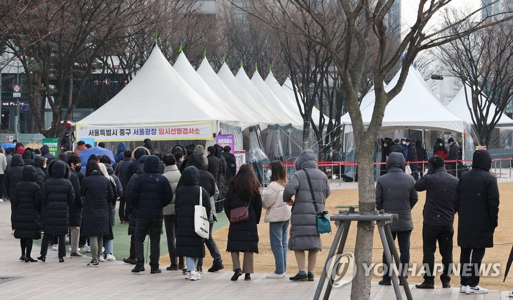 오미크론발 확산세
(서울=연합뉴스) 15일 오전 서울광장 선별진료소에서 시민들이 검사를 기다리고 있다. 이날 0시 기준 코로나19 신규 확진자는 5만7천177명이다. 2022.2.15