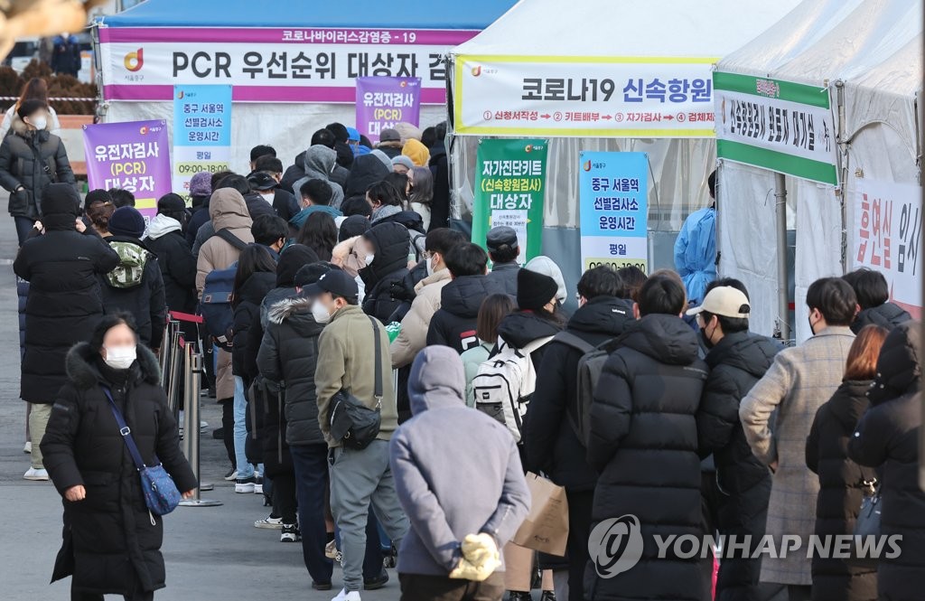 코로나19 신규 확진, 나흘만에 10만명 아래
(서울=연합뉴스) 코로나19 변종 오미크론 확산세가 거센 가운데 21일 오전 서울 중구 서울역 코로나19 임시 선별검사소에서 시민들이 검사를 받기 위해 줄을 서 있다. 2022.2.21