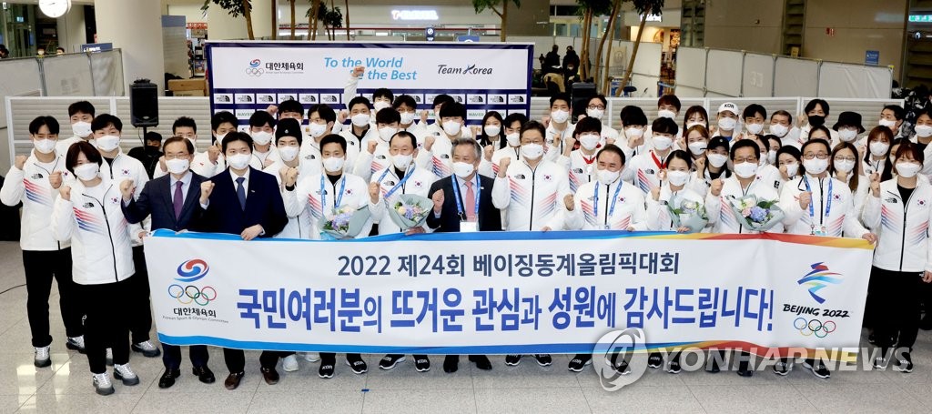 베이징 동계올림픽 마치고 돌아온 선수들
(영종도=연합뉴스) 2022 베이징 동계올림픽 대표팀이 21일 오후 인천공항을 통해 귀국해 기념촬영을 하고 있다. 2022.2.21