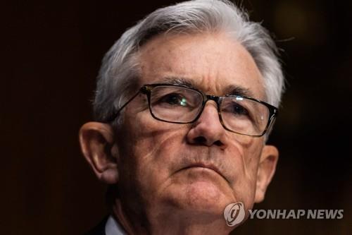 제롬 파월 미국 연방준비제도 의장
[EPA 연합뉴스 자료사진
