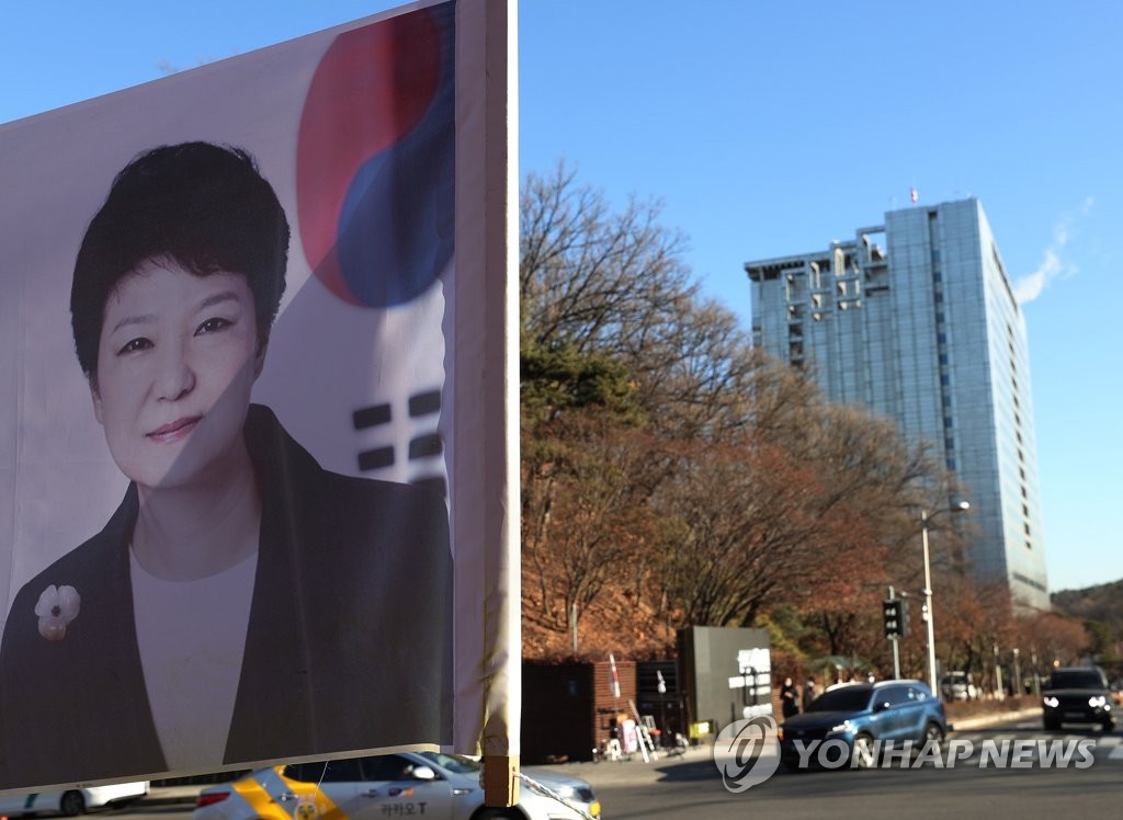 박근혜 쾌유 기원 현수막
(서울=연합뉴스) 이지은 기자 = 박근혜 전 대통령이 특별사면으로 석방된 31일 오전 서울 강남구 삼성서울병원 앞에 박 전 대통령의 쾌유를 기원하는 현수막이 걸려 있다. 2021.12.31