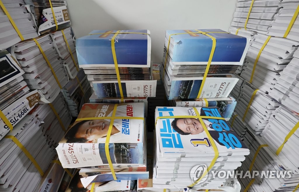 6·1 지방선거, 공식 선거운동을 앞두고
(서울=연합뉴스) 홍해인 기자 = 제8회 전국동시지방선거(6·1 지방선거)를 앞두고 17일 서울 종로구 와룡동 종로구선거관리위원회 복도에 출마 후보들이 선관위에 제출해 발송을 앞둔 선거 공보가 쌓여 있다.
6·1 지방선거 공식 선거운동은 오는 19일부터 시작된다.