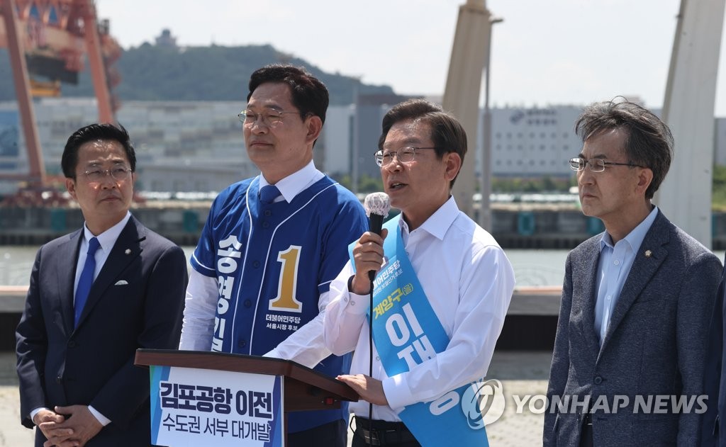 더불어민주당 송영길 서울시장 후보와 이재명 인천 계양을 국회의원 후보가 27일 경기도 김포시 고촌읍 아라 김포여객터미널 아라마린센터 앞 수변광장에서 김포공항 이전 수도권 서부 대개발 정책협약 기자회견을 하고 있다. 2022.5.27